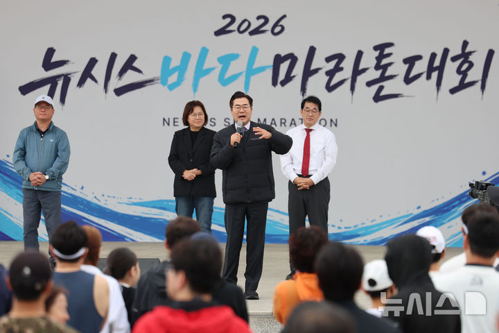 [인천=뉴시스] 권창회 기자 = 박찬대 인천광역시장이 24일 오전 인천 영종구 씨사이드파크 하늘구름광장에서 열린 2026 뉴시스 바다 마라톤대회에서 인사말을 하고 있다. 2026.10.24. kch0523@newsis.com