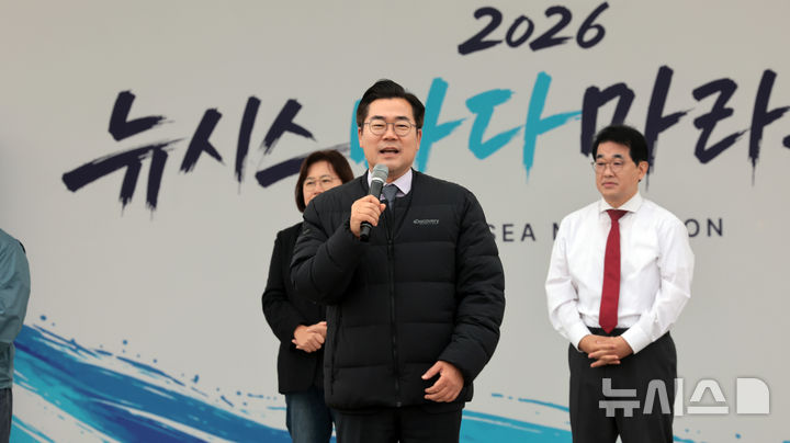[인천=뉴시스] 전진환 기자 = 박찬대 인천시장이 24일 인천 영종구 씨사이드파크 하늘구름광장에서 열린 제2회 뉴시스 바다마라톤 대회에서 축사를 하고 있다. 2026.10.24. amin2@newsis.com