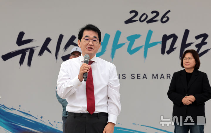 [인천=뉴시스] 전진환 기자 = 배준영 국민의힘 의원이 24일 인천 영종구 씨사이드파크 하늘구름광장에서 열린 제2회 뉴시스 바다마라톤 대회에서 축사를 하고 있다. 2026.10.24. amin2@newsis.com