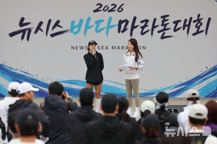 [인천=뉴시스] 권창회 기자 = 마라톤 국가대표 출신 임경희가 24일 오전 인천 영종구 씨사이드파크 하늘구름광장에서 열린 2026 뉴시스 바다 마라톤대회에서 인사말을 하고 있다. 2026.10.24. kch0523@newsis.com