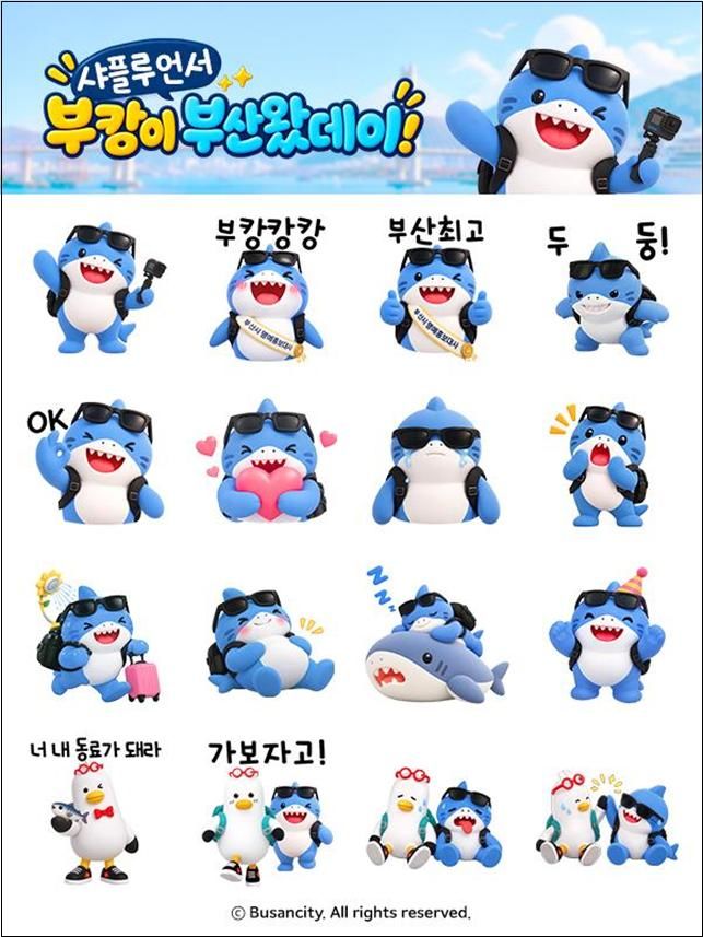 [부산=뉴시스] '샤플루언서 부캉이 부산왔데이!' 카카오톡 이모티콘 시안. (사진=부산시 제공) 2026.10.25. photo@newsis.com *재판매 및 DB 금지