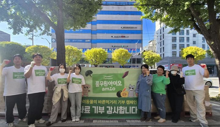 23일 풀무원 임직원들이 구조 동물 쉼터에 풀무원아미오 제품을 전달한 뒤 기념 촬영하고 있다. (사진=풀무원 제공) *재판매 및 DB 금지
