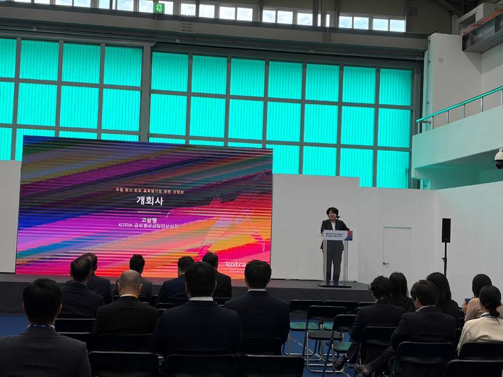 코트라는 23일 사천비행장에서 열리는 사천에어쇼와 연계해, '유럽 방산·항공 글로벌기업 방한 상담회'를 추진했다. 고상영 코트라 글로벌공급망안보실장이 개회사를 하고 있다.(사진=코트라 제공) *재판매 및 DB 금지