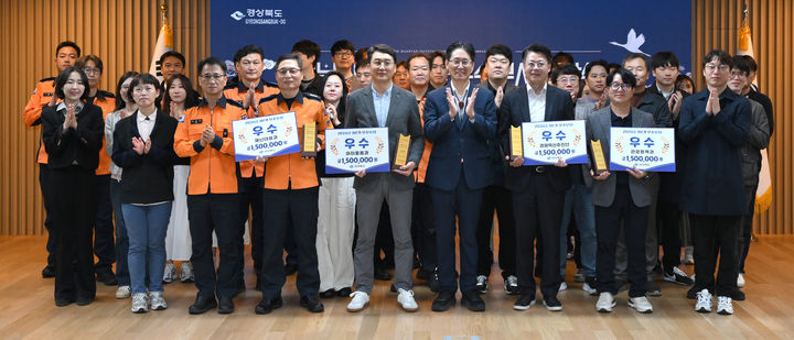[안동=뉴시스] 지난 23일 경북도청 다목적홀에서 열린 3분기 도정 우수부서 시상식. (사진=경북도 제공) 2026.10.25. photo@newsis.com *재판매 및 DB 금지