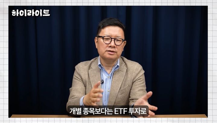 [서울=뉴시스] 최근 투자자들이 취해야 할 생존 전략으로 '원칙에 기반한 기계적 리밸런싱'과 '현금 활용'이 제시됐다. (사진 : '홍춘욱의 경제강의노트' 유튜브 채널 캡처) *재판매 및 DB 금지