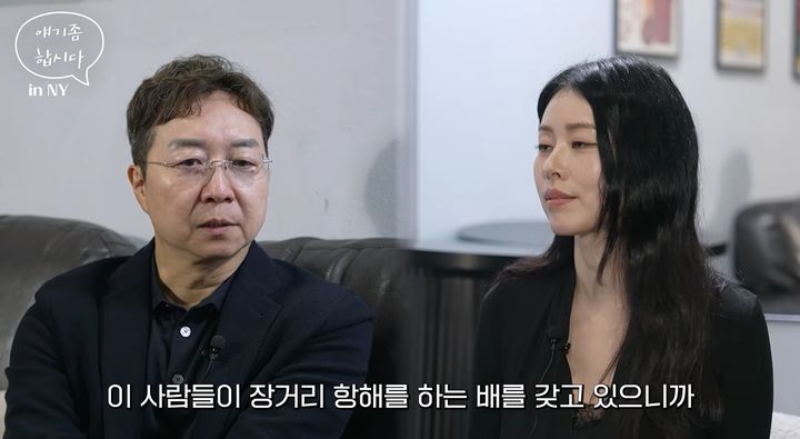 [서울=뉴시스] 최근 유현준 교수는 서울이 뉴욕과 같은 글로벌 중심지가 되려면 녹지 공간의 품질을 높이고, 외국인 친화적 생태계를 구축해야 한다고 제언했다. (사진 : '머니인더트랩' 유튜브 채널 캡처) *재판매 및 DB 금지