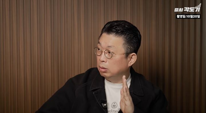 [서울=뉴시스] 23일 구독자 49만명 유튜브 채널 '증시각도기TV' 영상에 출연한 윤지호 경제평론가는 시장의 불확실성이 커지고 있지만 인공지능(AI)과 반도체 산업의 성장 가능성을 고려하면 현재의 조정 국면을 투자 기회로 바라볼 필요가 있다고 강조했다. (사진=증시각도기TV 영상 캡처)