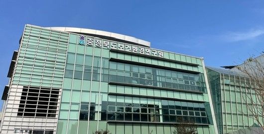 [청주=뉴시스] 충북보건환경연구원. photo@newsis.com *재판매 및 DB 금지