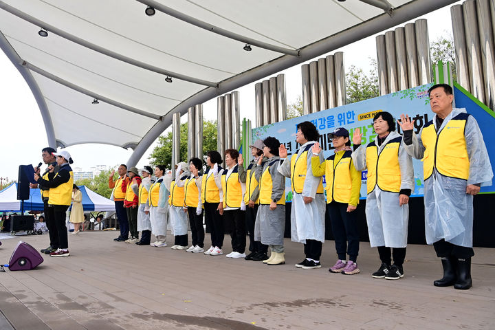 [진주=뉴시스]진주시보건소, 진주시민 건강걷기대회 개최.(사진=진주시 제공).2026.10.25.photo@newsis.com *재판매 및 DB 금지