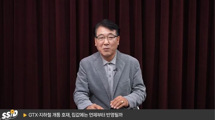 [서울=뉴시스] 한문도 교수는 거래량과 일자리 증가 여부가 집값을 가르는 기준이라고 분석했다. (사진 출처=유튜브 채널 '신사임당' 캡처)