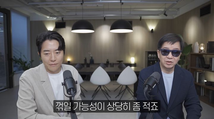 [서울=뉴시스] 서울을 포함한 주요 지역의 집값 상승세가 당분간 이어질 것이라는 전망이 나왔다. (사진 : '부읽남TV' 유튜브 채널 캡처) *재판매 및 DB 금지