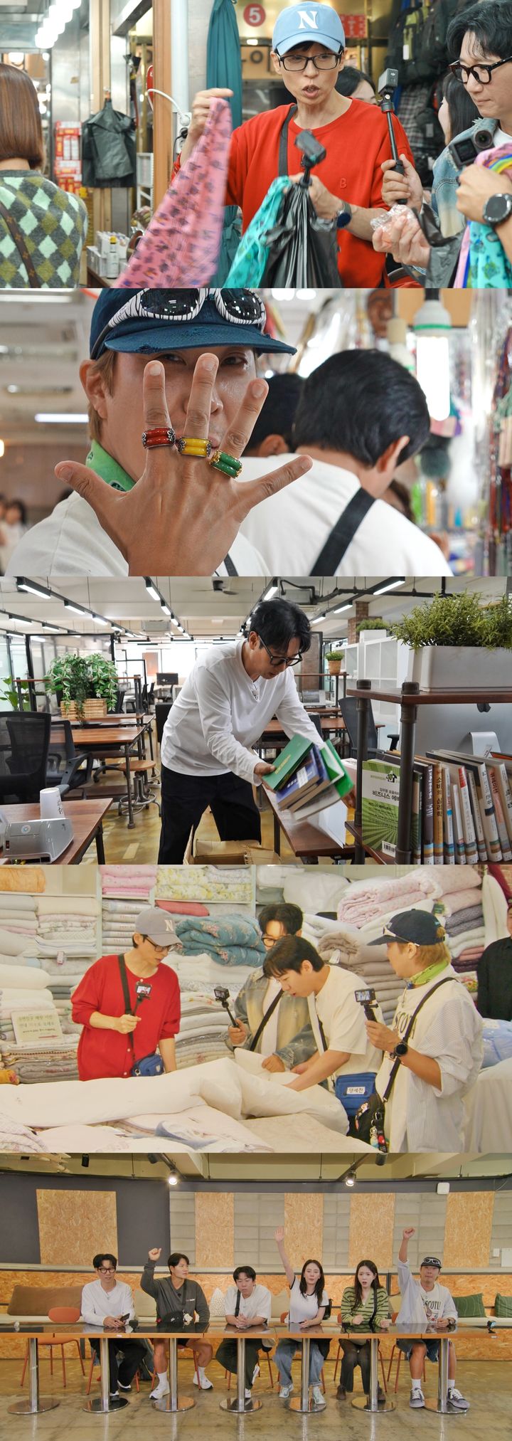 양세찬, 남대문시장서 열애설…의문의 상대 실명 거론