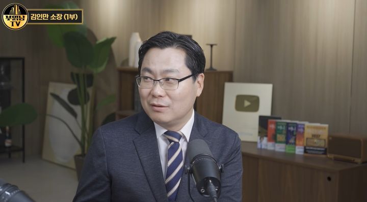 [서울=뉴시스] 24일 구독자 185만명 유튜브 채널 '부읽남TV' 영상에 출연한 김인만 부동산경제연구소장은 서울 외곽 지역의 주택 수요가 증가하고 있으며, 대출 규제가 강화될 경우 상대적으로 집값이 저렴한 경기·인천 지역으로 매수세가 이동할 수 있다고 분석했다. (사진=부읽남TV 영상 캡처)