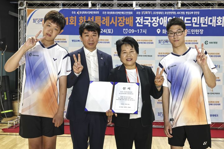 Hwaseong City Hosts Para-Badminton Tournament and Local Community Festivals