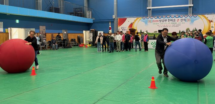 [화성=뉴시스] 경기 화성시 양감면 주민들이 ‘2026 양감면 한마음 큰잔치’에서 대형 공 굴리기 경기에 참여하고 있다. (사진=화성시 제공) 2026.10.25. photo@newsis.com *재판매 및 DB 금지