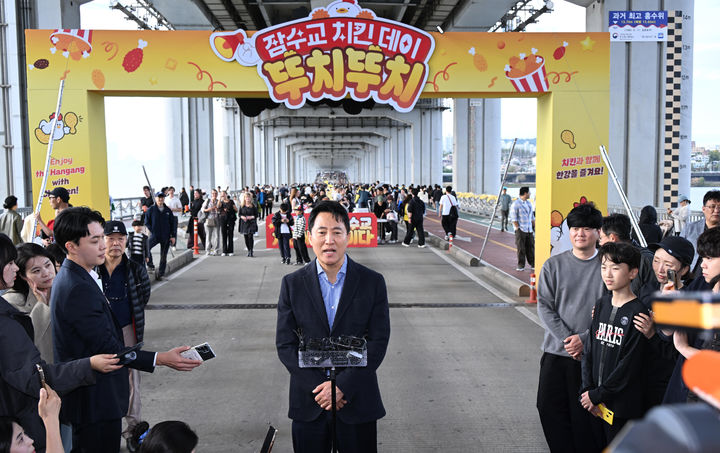 [서울=뉴시스] 오세훈 서울시장이 25일 오후 잠수교에서 열린 '잠수교 치킨데이' 행사장에서 보행전용교 전환과 관련한 메시지를 전달하고 있다. (사진=서울시 제공) 2026.10.25. photo@newsis.com *재판매 및 DB 금지