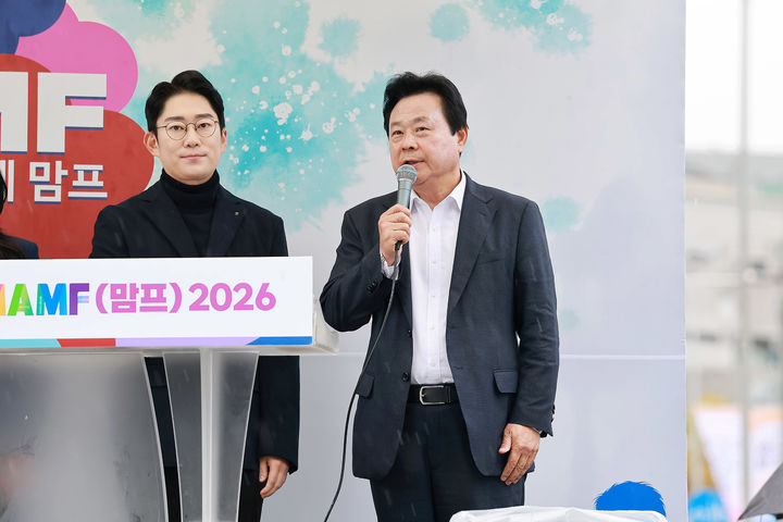 [창원=뉴시스] 강경국 기자 = 강기윤 경남 창원시장이 25일 창원 중앙대로에서 열린 제21회 문화다양성축제 MAMF(맘프) 2026의 문화다양성 퍼레이드에서 인사말을 하고 있다. (사진=창원시청 제공). 2026.10.25. photo@newsis.com *재판매 및 DB 금지