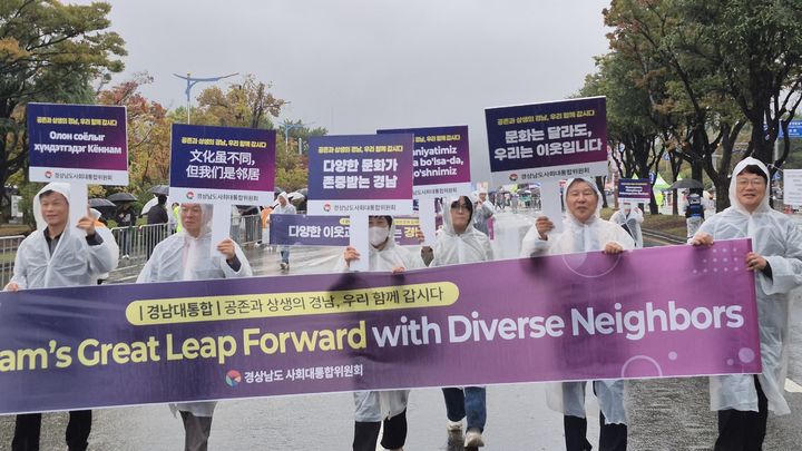 [경남소식]사회대통합위, '맘프 축제'서 사회통합 캠페인 등