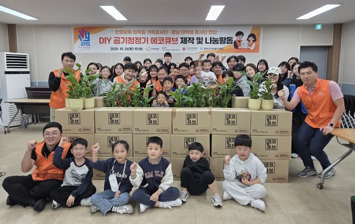 [경남소식]사회대통합위, '맘프 축제'서 사회통합 캠페인 등