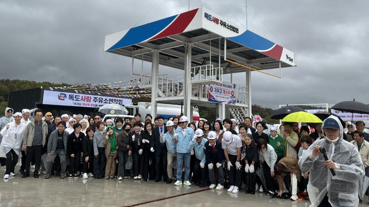 [경주=뉴시스] 저유고 저장시설 개소식. (사진=독도사랑주유소 제공) 2026.10.25 photo@newsis.com *재판매 및 DB 금지