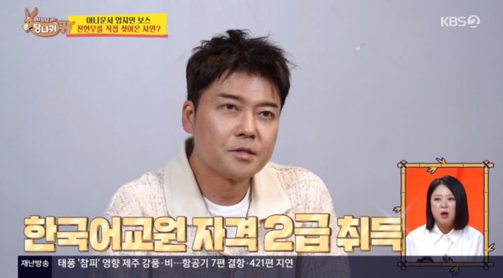 [서울=뉴시스] 전현무. (사진 = KBS2 '사장님 귀는 당나귀 귀' 캡처) 2026.10.25. photo@newsis.com *재판매 및 DB 금지