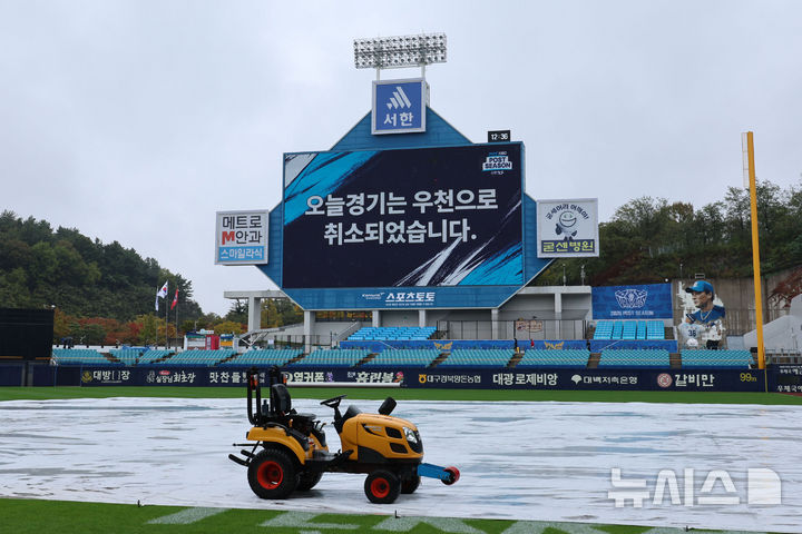 [대구=뉴시스] 권창회 기자 = 25일 대구 수성구 삼성라이온즈파크에서 열릴 예정이였던 2026 신한 SOL KBO 포스트시즌 플레이오프 1차전 KIA 타이거즈와 삼성 라이온즈 경기가 우천으로 인해 취소돼 전광판에 우천취소 안내문이 걸려있다. 2026.10.25. kch0523@newsis.com
