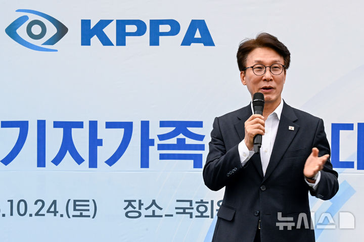 [서울=뉴시스] 사진공동취재단 = 김민석 더불어민주당 대표가 지난 24일 서울 여의도 국회 운동장에서 열린 2026 사진기자가족 체육대회에서 인사말을 하고 있다. 2026.10.25. photo@newsis.com