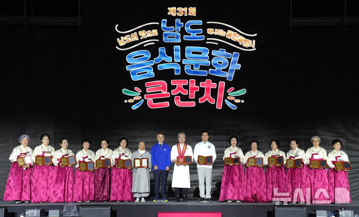 [전남광주=뉴시스] 제31회 남도음식문화큰잔치. (사진=전남광주특별시청 제공). photo@newsis.com *재판매 및 DB 금지