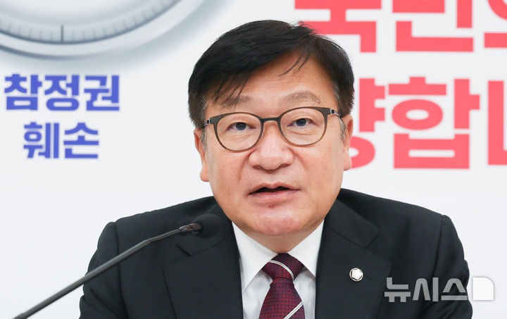 [서울=뉴시스] 김근수 기자 = 정점식 국민의힘 원내대표가 25일 오후 서울 여의도 국회에서 국정감사 현안 관련 기자회견을 하고 있다. 2026.10.25. ks@newsis.com