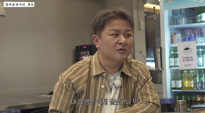 [서울=뉴시스] 허각. (사진 = 유튜브 캡처) 2026.10.26. photo@newsis.com *재판매 및 DB 금지