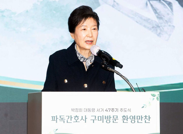 [구미=뉴시스] 박근혜 전 대통령이 호텔금오산에서 열린 파독간호사 60주년 기념행사에 참석해 환영사를 하고 있다. (사진=구미시 제공) 2026.10.26 photo@newsis.com *재판매 및 DB 금지
