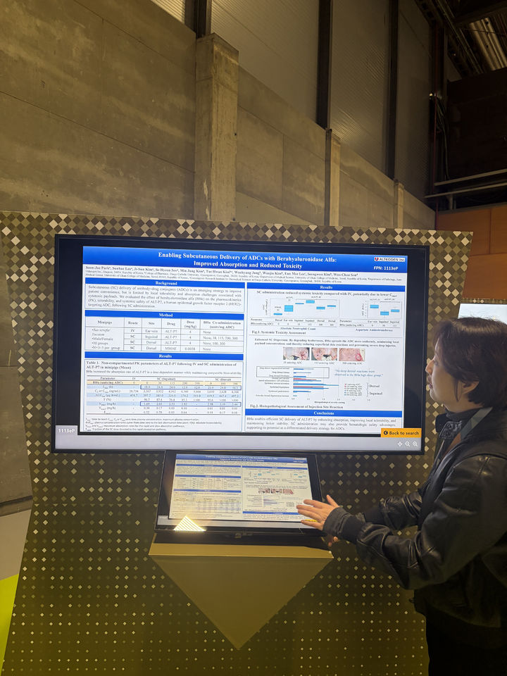 [서울=뉴시스] 알테오젠이 스페인 마드리드에서 열리는 유럽종양학회 연례학술대회 ‘ESMO Congress 2026’에서 포스터 연구 결과를 공개했다. 2026.10.26. photo@newsis.com *재판매 및 DB 금지