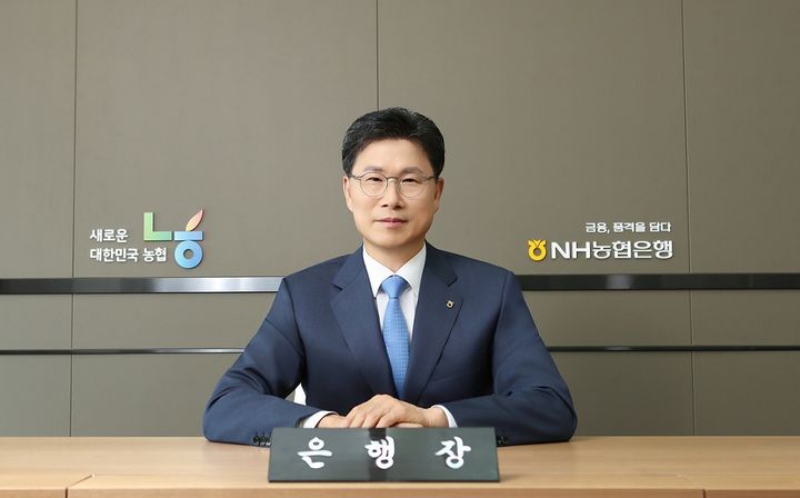 강태영 농협은행장 (사진=농협은행 제공) *재판매 및 DB 금지