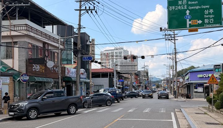 영동군 용산면 구촌리 *재판매 및 DB 금지