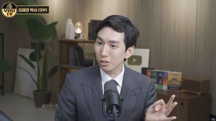 [서울=뉴시스] 김제경 투미부동산컨설팅 소장이 지난 23일 유튜브 채널 '부읽남TV'에 출연해 재개발·재건축 분담금 급등에 따른 투자 위험을 설명하고 있다. (사진=유튜브 채널 '부읽남TV' 캡처) *재판매 및 DB 금지