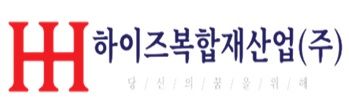 하이즈복합재산업, 누리호 후속 발사체 복합재 구조물 공급계약