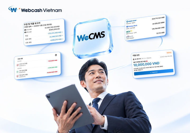 "매일 4시간 걸리던 계좌 조회 단번에"…웹케시, 미래에셋 베트남에 'WeCMS' 공급