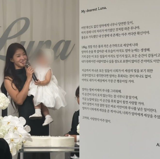 [서울=뉴시스] 이시영. (사진= 이시영 SNS 캡처) 2026.10.26. photo@newsis.com *재판매 및 DB 금지
