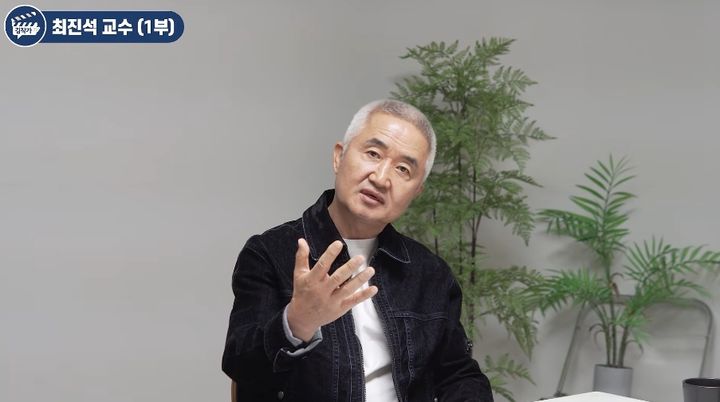 [서울=뉴시스] 최진석 교수가 스스로 생각하는 수고를 피하고 사회가 정한 성공을 좇는 삶이 한국인을 불행하게 만든다고 분석했다. (사진=유튜브 채널 'JTBC News' 화면 캡쳐) 2026.10.26. 