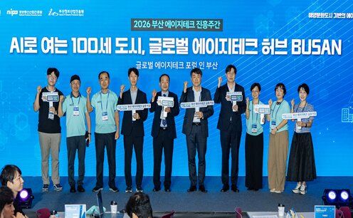 [부산=뉴시스] 부산시와 부산정보산업진흥원은 에이지테크 제품과 서비스를 직접 체험하고 홍보하는 '에이지테크 액티브 50+ 크리에이터' 1기를 출범했다. (사진=부산정보산업진흥원 제공) 2026.10.26 photo@newsis.com *재판매 및 DB 금지