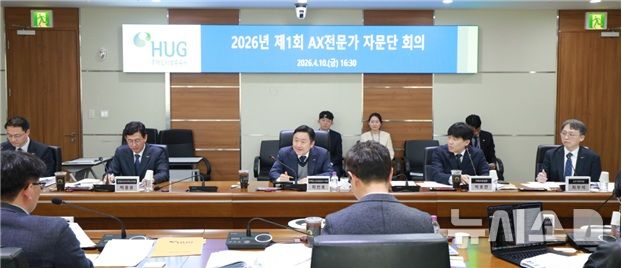 HUG 직원 10명 'AI 챔피언' 인증…전사 AX 추진 본격화