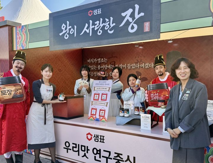 [서울=뉴시스] 샘표식품, 식품외식산업 발전 공로로 농식품부 장관 표창 (사진=샘표 제공) *재판매 및 DB 금지