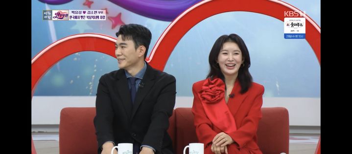[서울=뉴시스] 박유성, 김소연 부부. (사진 = KBS 1TV '아침마당' 캡처) 2026.10.26. photo@newsis.com *재판매 및 DB 금지