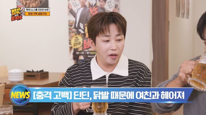 [서울=뉴시스] 딘딘. (코미디TV) 2026.10.26. photo@newsis.com *재판매 및 DB 금지 *재판매 및 DB 금지