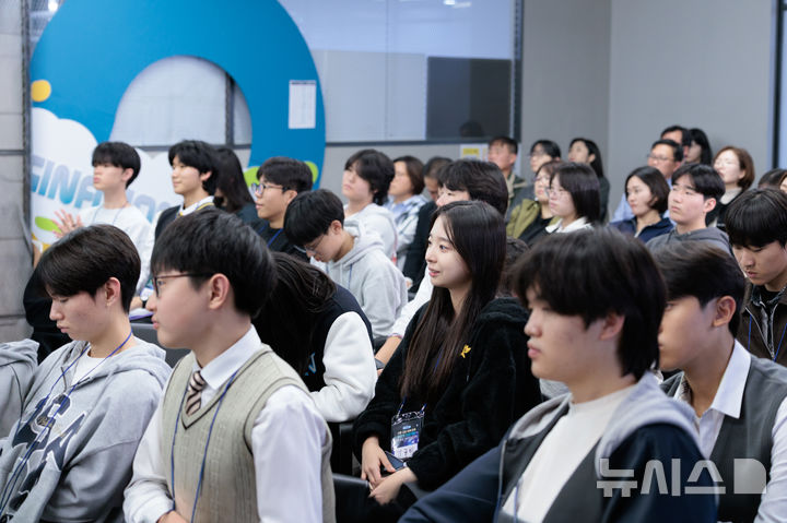 [시흥=뉴시스] ‘2026 시흥 고교-대학 연계 글로벌 진로역량 성장 프로그램 성과공유회’에 참석한 지역 고등학생들이 주요 발표를 경청하고 있다.(사진=한국공학대 제공).2026.10.26.photo@newsis.co