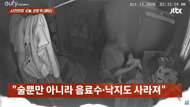 [서울=뉴시스] 중국 국적의 조선족 직원이 가게 물품을 절도했다는 사연이 전해졌다. (사진=JTBC '사건반장' 캡처)