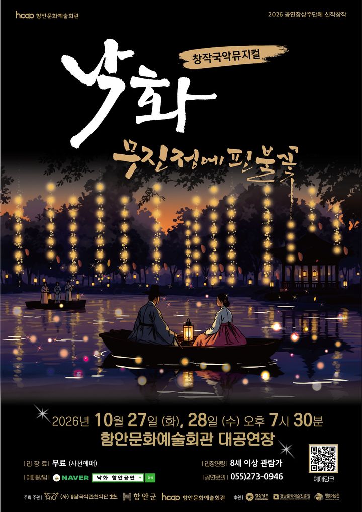 [창원=뉴시스] *재판매 및 DB 금지