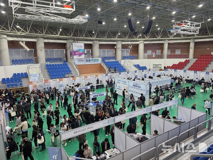 [경기광주=뉴시스] 광주시가 개최한 채용박람회에 구직자 650여 명이 방문해 이중 현장에서 17명이 채용됐다 (사진=광주시 제공) 2026.10.26.photo@newsis.com