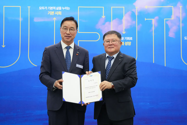 [제주=뉴시스] 위성곤(왼쪽) 제주지사와 이효연 제주테크노파크 신임 원장이 26일 오전 도청 탐라홀에서 임명장 수여식을 가진 뒤 기념 촬영을 하고 있다. (사진=제주도 제공) 2026.10.26. photo@newsis.com *재판매 및 DB 금지