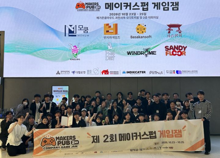 AI로 2박3일 게임 개발…메가존클라우드, '메이커스펍 게임잼' 지원
